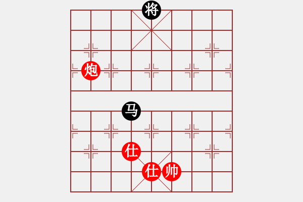 象棋棋譜圖片：仙人指路轉(zhuǎn)斗列炮（旋風(fēng)14層拆棋）和棋 - 步數(shù)：290 