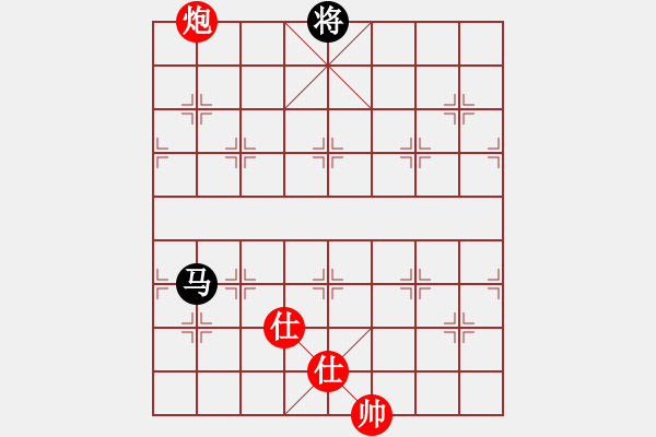 象棋棋譜圖片：仙人指路轉(zhuǎn)斗列炮（旋風(fēng)14層拆棋）和棋 - 步數(shù)：300 