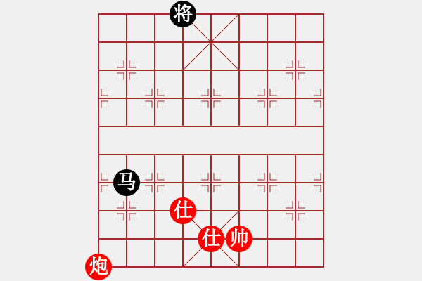 象棋棋譜圖片：仙人指路轉(zhuǎn)斗列炮（旋風(fēng)14層拆棋）和棋 - 步數(shù)：310 