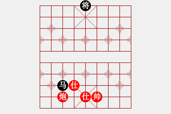 象棋棋譜圖片：仙人指路轉(zhuǎn)斗列炮（旋風(fēng)14層拆棋）和棋 - 步數(shù)：320 