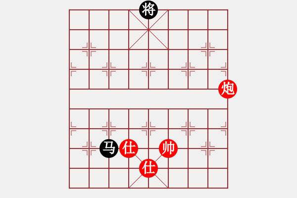 象棋棋譜圖片：仙人指路轉(zhuǎn)斗列炮（旋風(fēng)14層拆棋）和棋 - 步數(shù)：340 