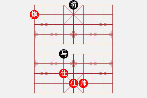 象棋棋譜圖片：仙人指路轉(zhuǎn)斗列炮（旋風(fēng)14層拆棋）和棋 - 步數(shù)：350 