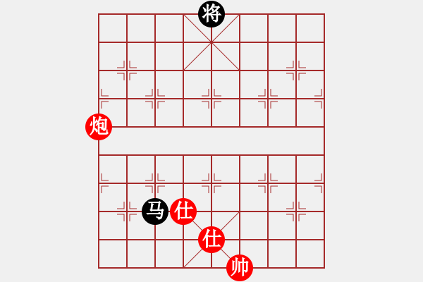 象棋棋譜圖片：仙人指路轉(zhuǎn)斗列炮（旋風(fēng)14層拆棋）和棋 - 步數(shù)：380 