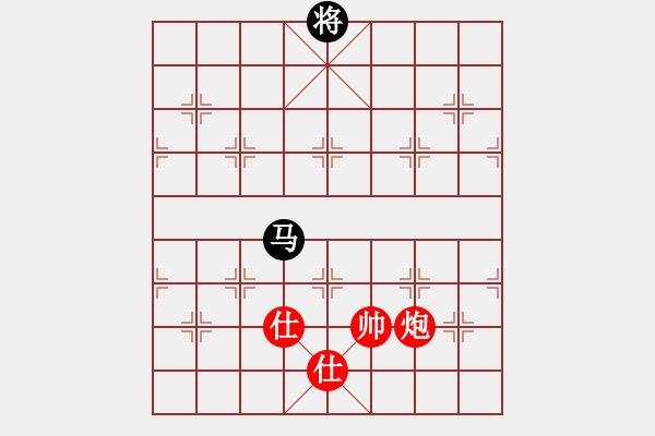 象棋棋譜圖片：仙人指路轉(zhuǎn)斗列炮（旋風(fēng)14層拆棋）和棋 - 步數(shù)：390 