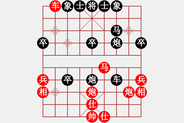 象棋棋譜圖片：仙人指路轉(zhuǎn)斗列炮（旋風(fēng)14層拆棋）和棋 - 步數(shù)：40 