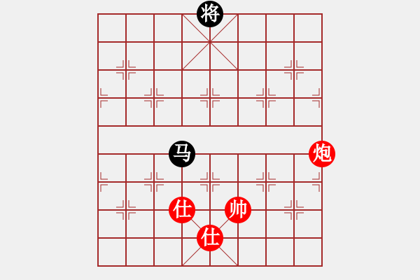 象棋棋譜圖片：仙人指路轉(zhuǎn)斗列炮（旋風(fēng)14層拆棋）和棋 - 步數(shù)：410 