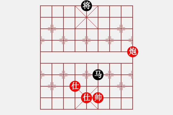 象棋棋譜圖片：仙人指路轉(zhuǎn)斗列炮（旋風(fēng)14層拆棋）和棋 - 步數(shù)：420 