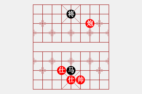 象棋棋譜圖片：仙人指路轉(zhuǎn)斗列炮（旋風(fēng)14層拆棋）和棋 - 步數(shù)：430 