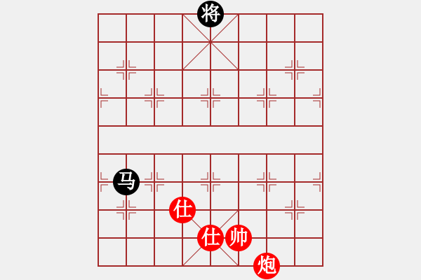 象棋棋譜圖片：仙人指路轉(zhuǎn)斗列炮（旋風(fēng)14層拆棋）和棋 - 步數(shù)：440 