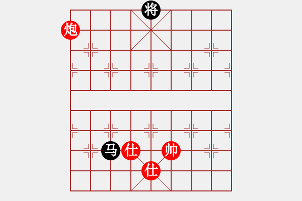 象棋棋譜圖片：仙人指路轉(zhuǎn)斗列炮（旋風(fēng)14層拆棋）和棋 - 步數(shù)：460 