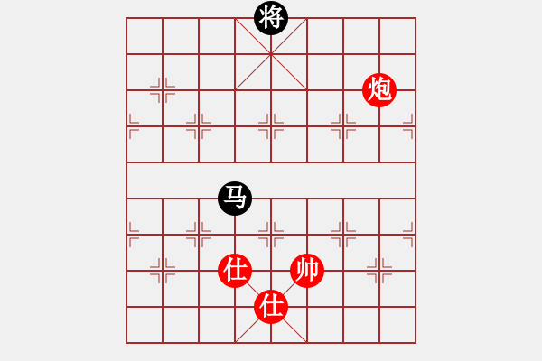 象棋棋譜圖片：仙人指路轉(zhuǎn)斗列炮（旋風(fēng)14層拆棋）和棋 - 步數(shù)：470 