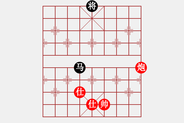 象棋棋譜圖片：仙人指路轉(zhuǎn)斗列炮（旋風(fēng)14層拆棋）和棋 - 步數(shù)：490 