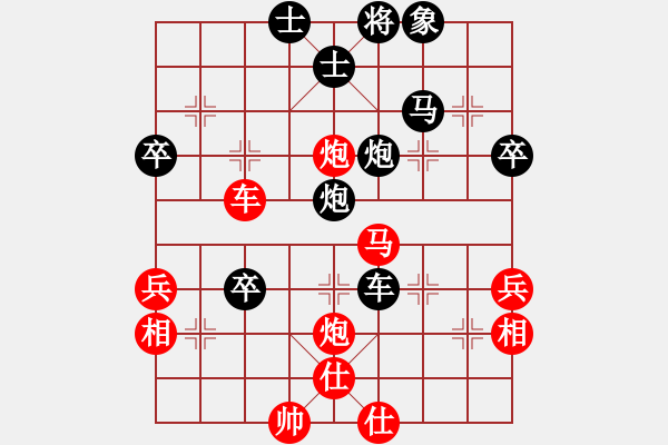 象棋棋譜圖片：仙人指路轉(zhuǎn)斗列炮（旋風(fēng)14層拆棋）和棋 - 步數(shù)：50 