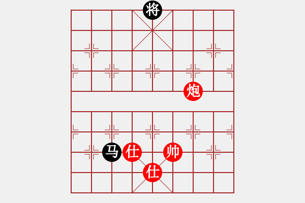 象棋棋譜圖片：仙人指路轉(zhuǎn)斗列炮（旋風(fēng)14層拆棋）和棋 - 步數(shù)：500 