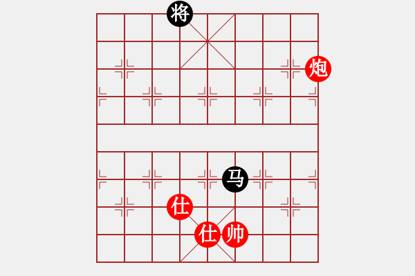 象棋棋譜圖片：仙人指路轉(zhuǎn)斗列炮（旋風(fēng)14層拆棋）和棋 - 步數(shù)：510 