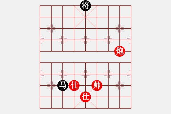 象棋棋譜圖片：仙人指路轉(zhuǎn)斗列炮（旋風(fēng)14層拆棋）和棋 - 步數(shù)：520 