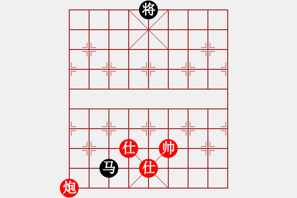 象棋棋譜圖片：仙人指路轉(zhuǎn)斗列炮（旋風(fēng)14層拆棋）和棋 - 步數(shù)：530 