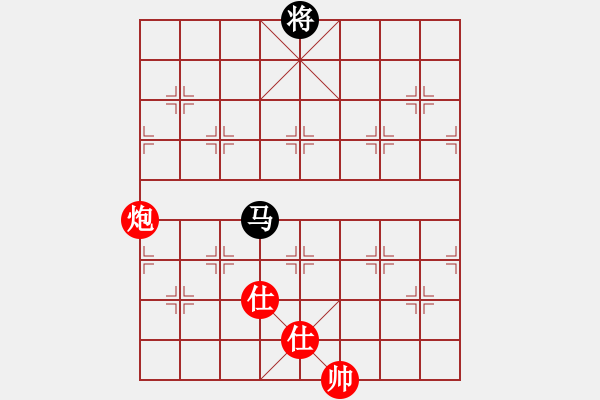 象棋棋譜圖片：仙人指路轉(zhuǎn)斗列炮（旋風(fēng)14層拆棋）和棋 - 步數(shù)：550 