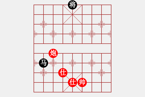 象棋棋譜圖片：仙人指路轉(zhuǎn)斗列炮（旋風(fēng)14層拆棋）和棋 - 步數(shù)：560 