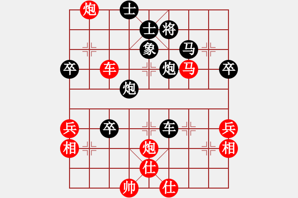 象棋棋譜圖片：仙人指路轉(zhuǎn)斗列炮（旋風(fēng)14層拆棋）和棋 - 步數(shù)：60 