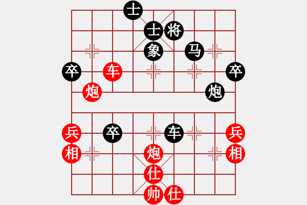 象棋棋譜圖片：仙人指路轉(zhuǎn)斗列炮（旋風(fēng)14層拆棋）和棋 - 步數(shù)：70 