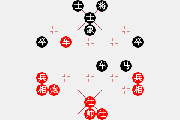 象棋棋譜圖片：仙人指路轉(zhuǎn)斗列炮（旋風(fēng)14層拆棋）和棋 - 步數(shù)：80 