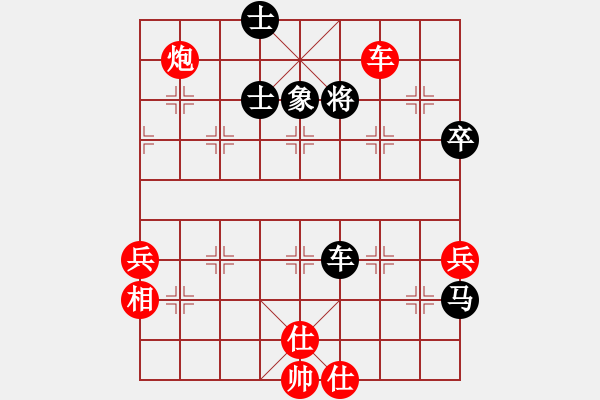 象棋棋譜圖片：仙人指路轉(zhuǎn)斗列炮（旋風(fēng)14層拆棋）和棋 - 步數(shù)：90 