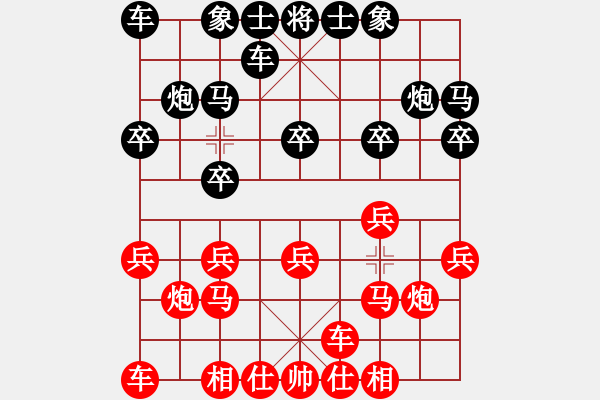 象棋棋譜圖片：金海英 先勝 鄭軼瑩 - 步數(shù)：10 