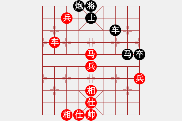 象棋棋譜圖片：金海英 先勝 鄭軼瑩 - 步數(shù)：110 