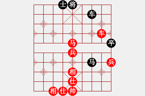 象棋棋譜圖片：金海英 先勝 鄭軼瑩 - 步數(shù)：120 