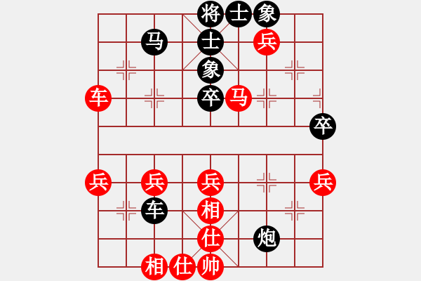 象棋棋譜圖片：金海英 先勝 鄭軼瑩 - 步數(shù)：50 