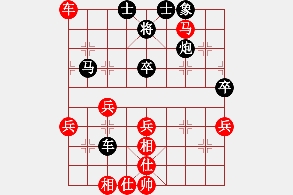 象棋棋譜圖片：金海英 先勝 鄭軼瑩 - 步數(shù)：60 