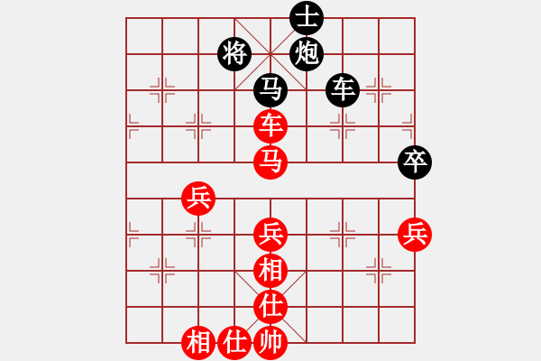 象棋棋譜圖片：金海英 先勝 鄭軼瑩 - 步數(shù)：80 