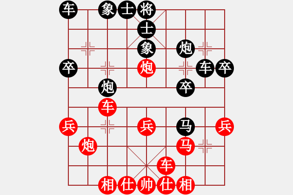 象棋棋譜圖片：西白虎(月將)-和-怪杰醉逍遙(月將) - 步數(shù)：30 