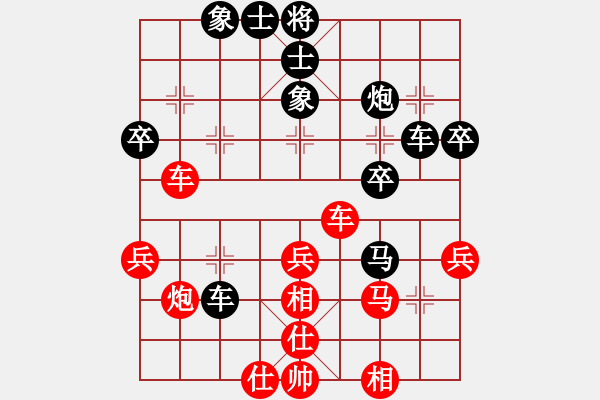 象棋棋譜圖片：西白虎(月將)-和-怪杰醉逍遙(月將) - 步數(shù)：40 