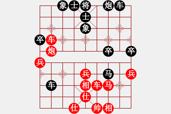 象棋棋譜圖片：西白虎(月將)-和-怪杰醉逍遙(月將) - 步數(shù)：50 