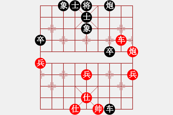 象棋棋譜圖片：西白虎(月將)-和-怪杰醉逍遙(月將) - 步數(shù)：60 