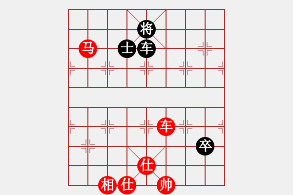 象棋棋譜圖片：妙持先手(日帥)-勝-一曲肝腸斷(人王) - 步數(shù)：140 