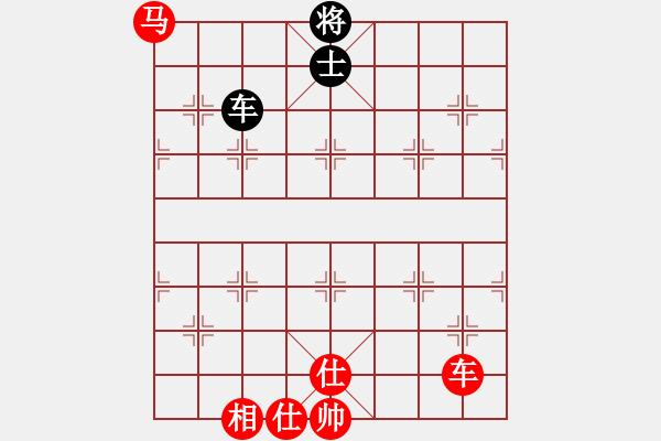 象棋棋譜圖片：妙持先手(日帥)-勝-一曲肝腸斷(人王) - 步數(shù)：150 