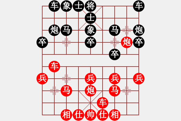 象棋棋譜圖片：妙持先手(日帥)-勝-一曲肝腸斷(人王) - 步數(shù)：20 