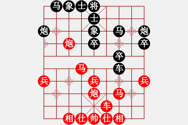 象棋棋譜圖片：妙持先手(日帥)-勝-一曲肝腸斷(人王) - 步數(shù)：30 