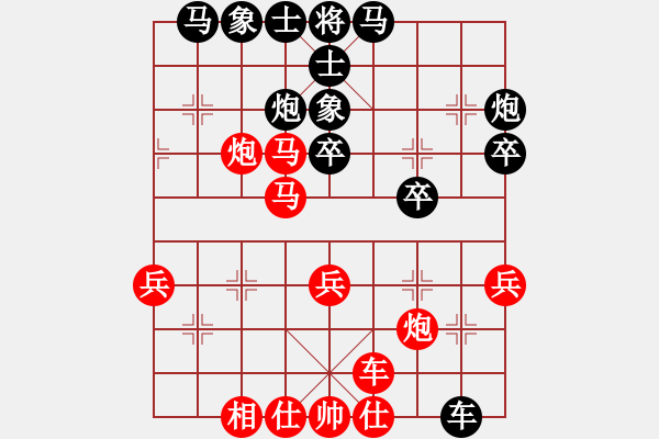 象棋棋譜圖片：妙持先手(日帥)-勝-一曲肝腸斷(人王) - 步數(shù)：40 