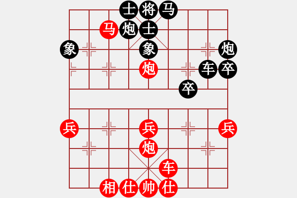 象棋棋譜圖片：妙持先手(日帥)-勝-一曲肝腸斷(人王) - 步數(shù)：50 