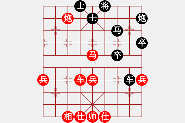 象棋棋譜圖片：妙持先手(日帥)-勝-一曲肝腸斷(人王) - 步數(shù)：70 