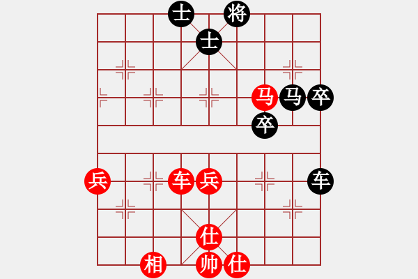 象棋棋譜圖片：妙持先手(日帥)-勝-一曲肝腸斷(人王) - 步數(shù)：80 