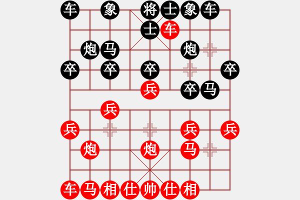象棋棋谱图片：李进 先和 黎德志 - 步数：20 
