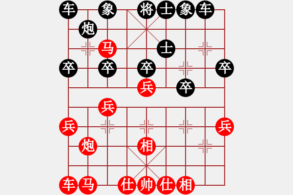 象棋棋谱图片：李进 先和 黎德志 - 步数：30 