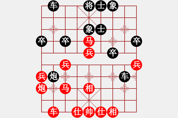 象棋棋谱图片：李进 先和 黎德志 - 步数：40 