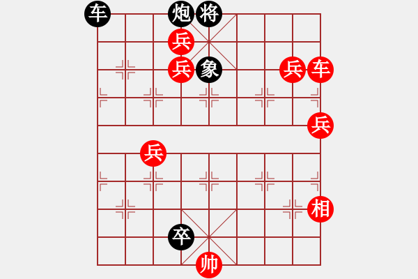 象棋棋譜圖片：丹鳳朝陽改局 - 步數(shù)：0 