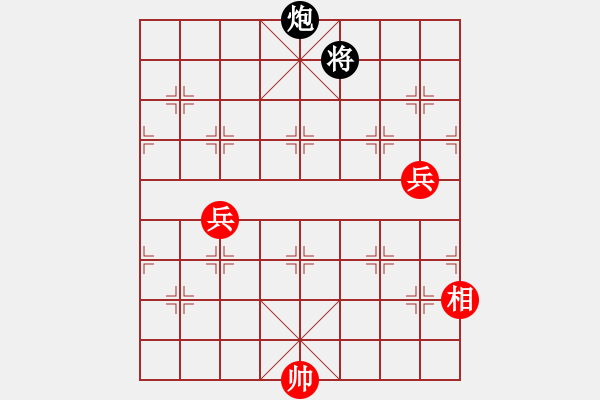 象棋棋譜圖片：丹鳳朝陽改局 - 步數(shù)：30 